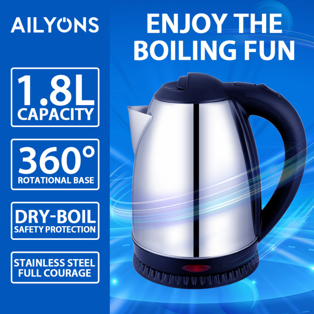 AILYONS CORDLESS SS KETTLE (FK-0301G)