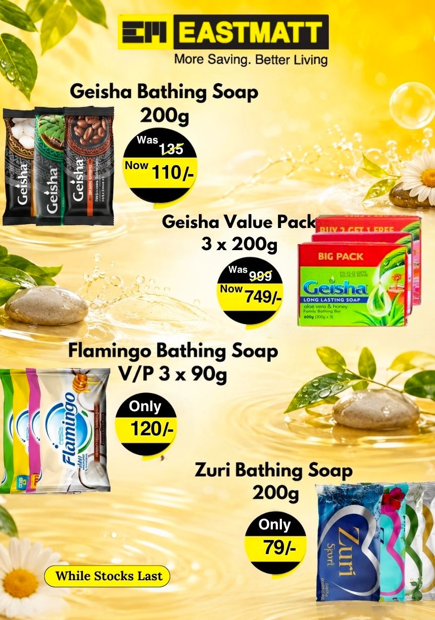 Bathing Soap Offers