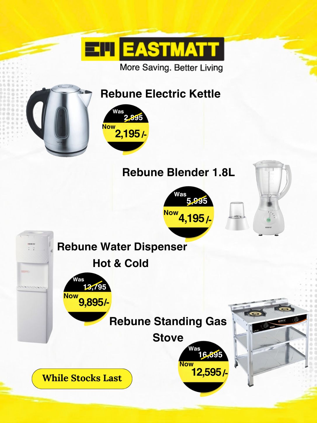 Rebune Offers