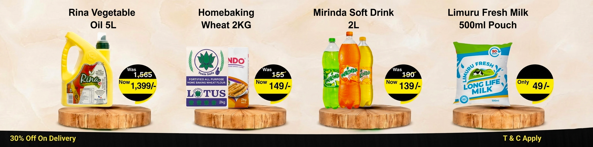 FSS Offers